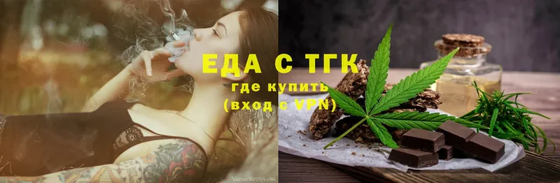 магазин  наркотиков  Мурманск  OMG вход  Cannafood марихуана 