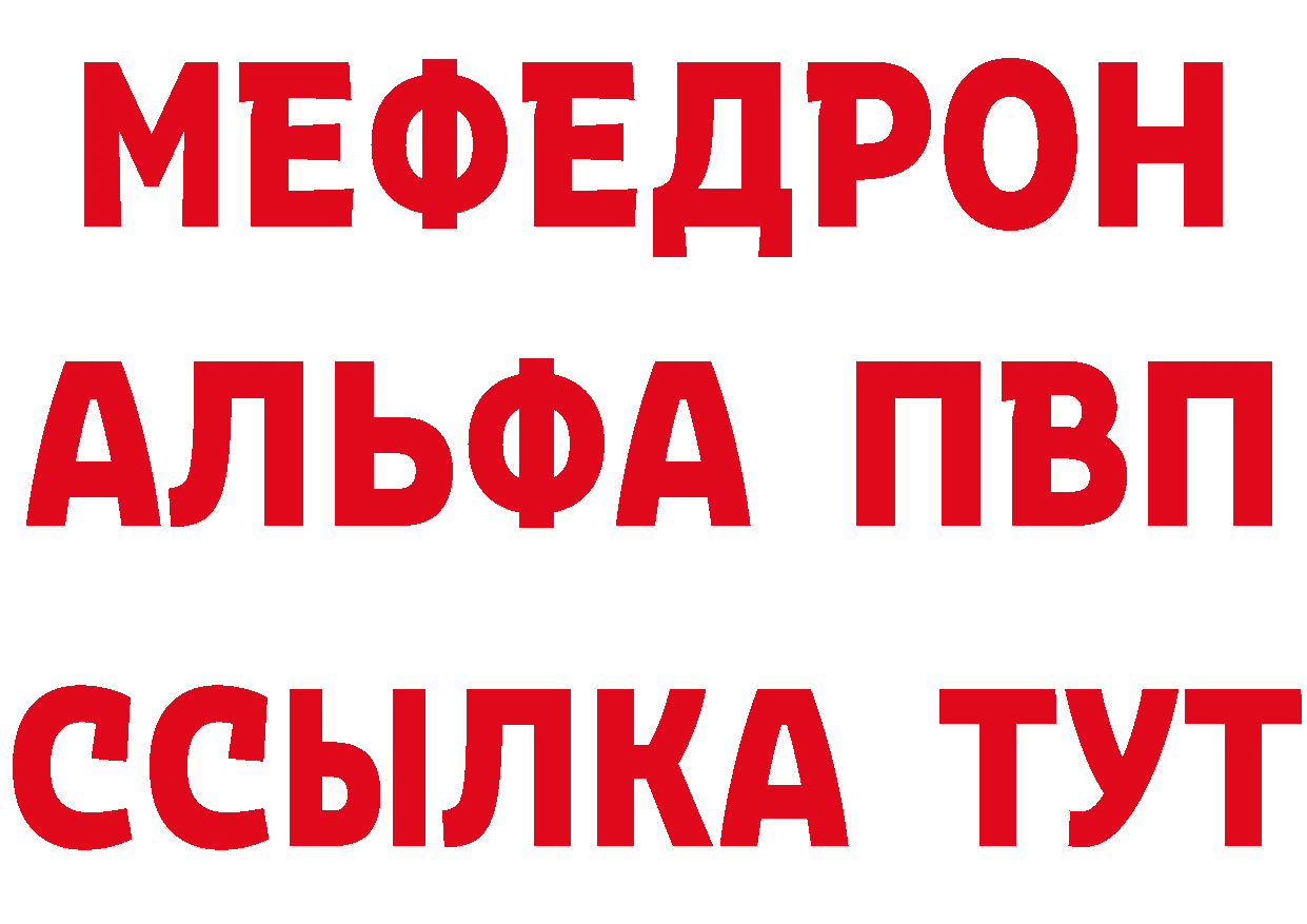 КЕТАМИН VHQ рабочий сайт shop блэк спрут Мурманск