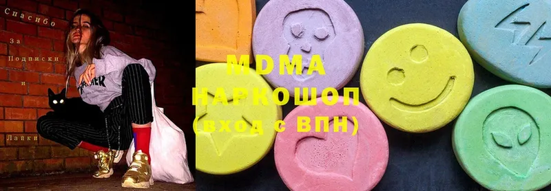 MDMA Molly  Мурманск 